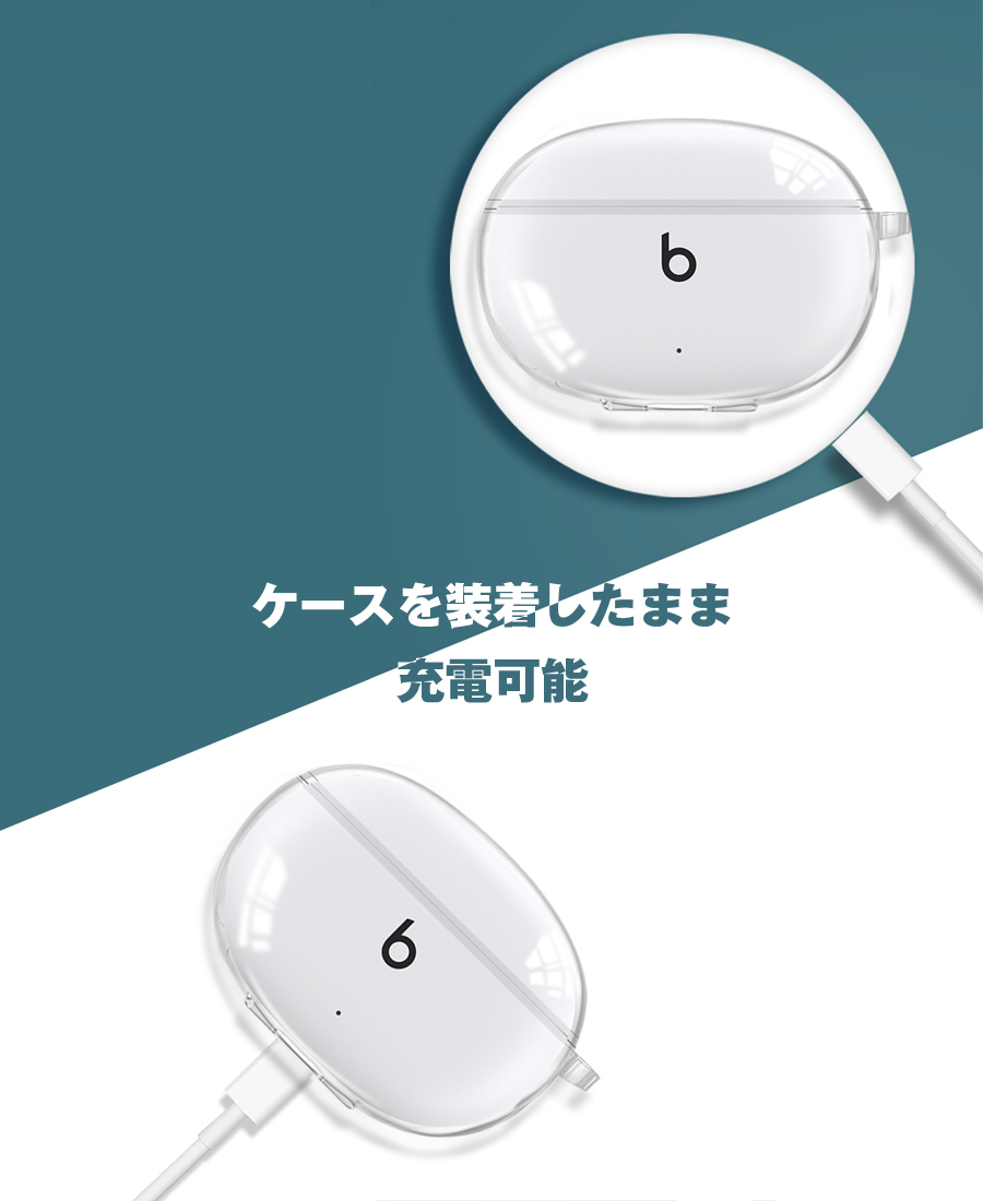 Beats Studio Buds TPUケース クリア カラビナ付き イヤホン 収納 TPU