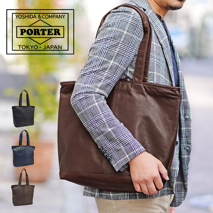 FRANK（PORTER） ポーター フランク トートバッグ 198-01341 吉田