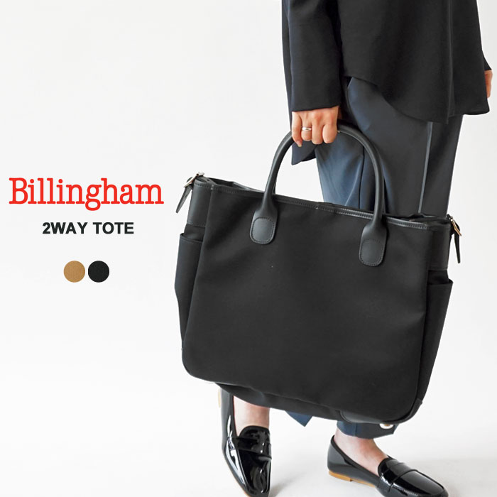 Billingham（ビリンガム） (正規販売店) バッグ トートバッグ メンズ