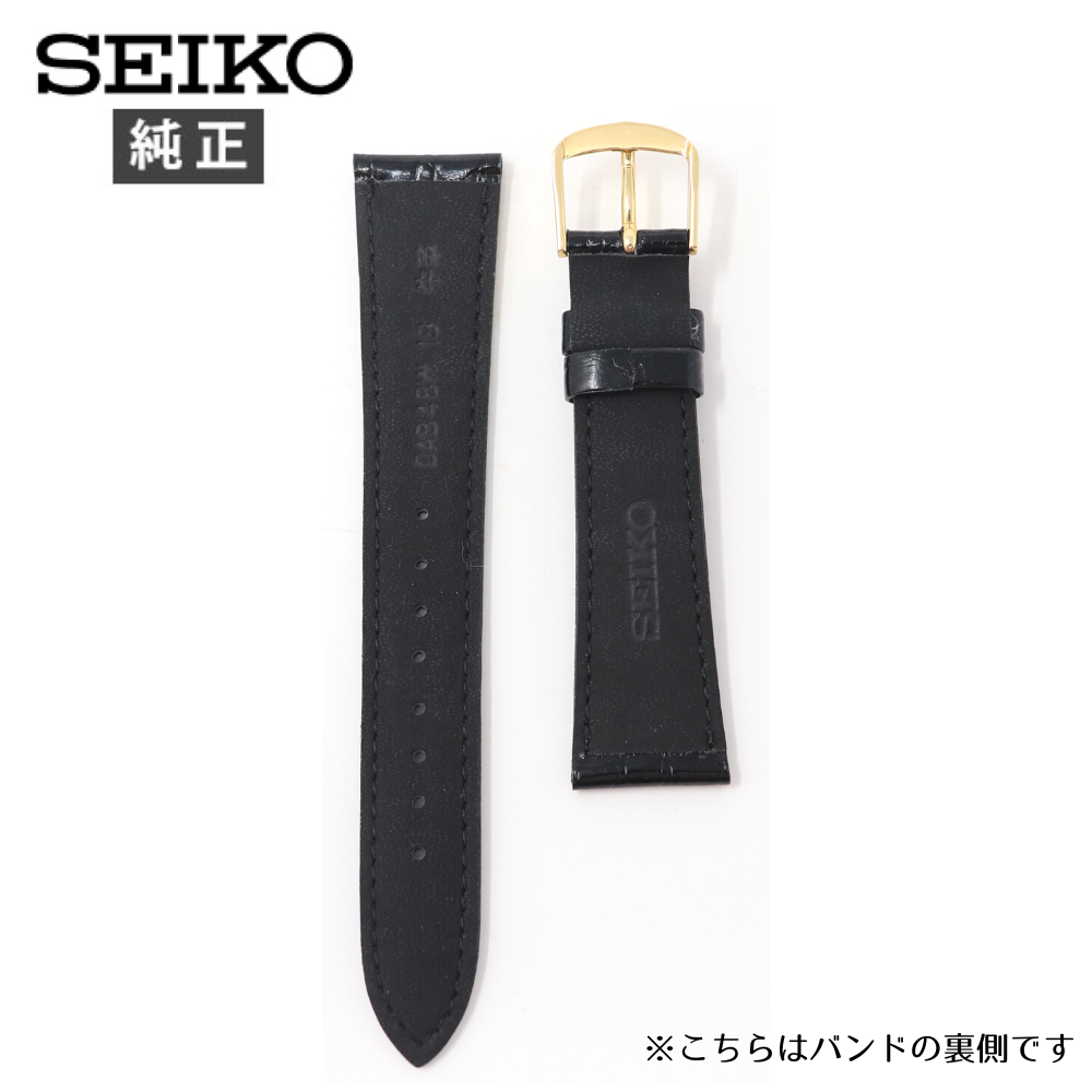 SEIKO（セイコー） 19mm 純正 ベルト 牛 革 ワニ型押 DAB4 メンズ 時計