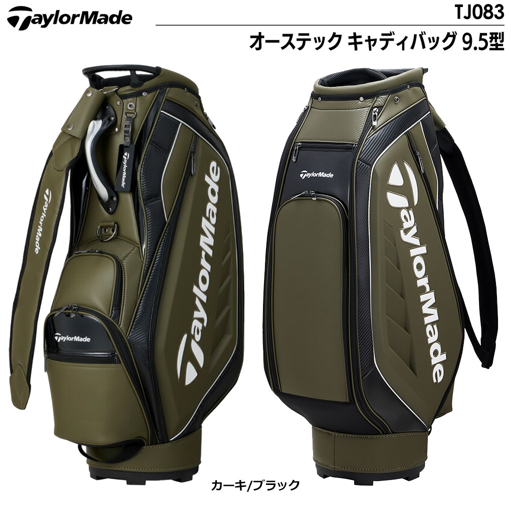 TaylorMade（テーラーメイド） オーステック キャディバッグ 9.5型 47