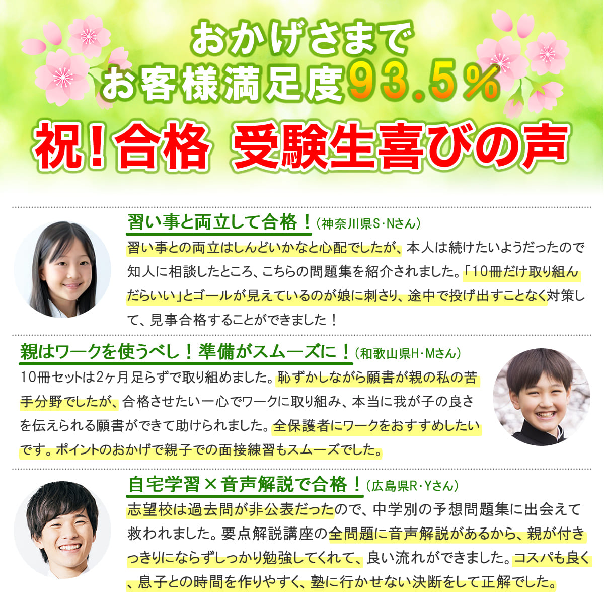 2026 愛知淑徳中学校・受験合格セット問題集(10冊) 中学受験 過去問の