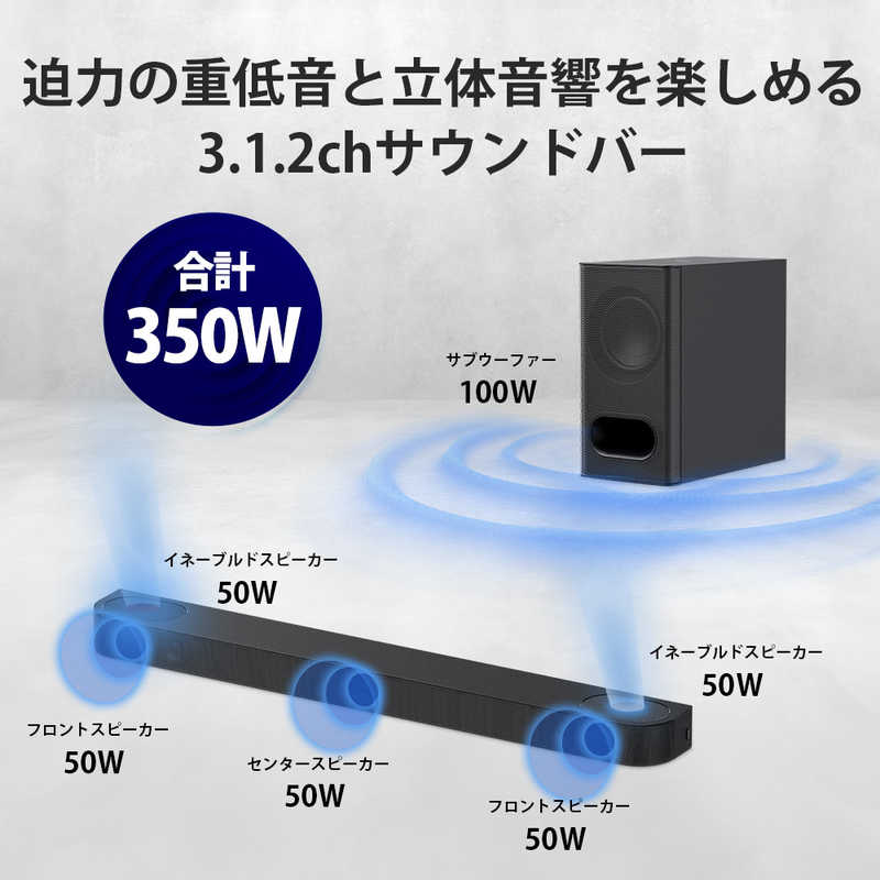 SONY（ソニー） ホームシアター スピーカーBRAVIA Theatre Bar 6 HT