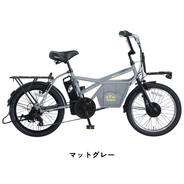 PELTECH（ペルテック） メーカー直送 自転車 ミニベロ Eカーゴバイク