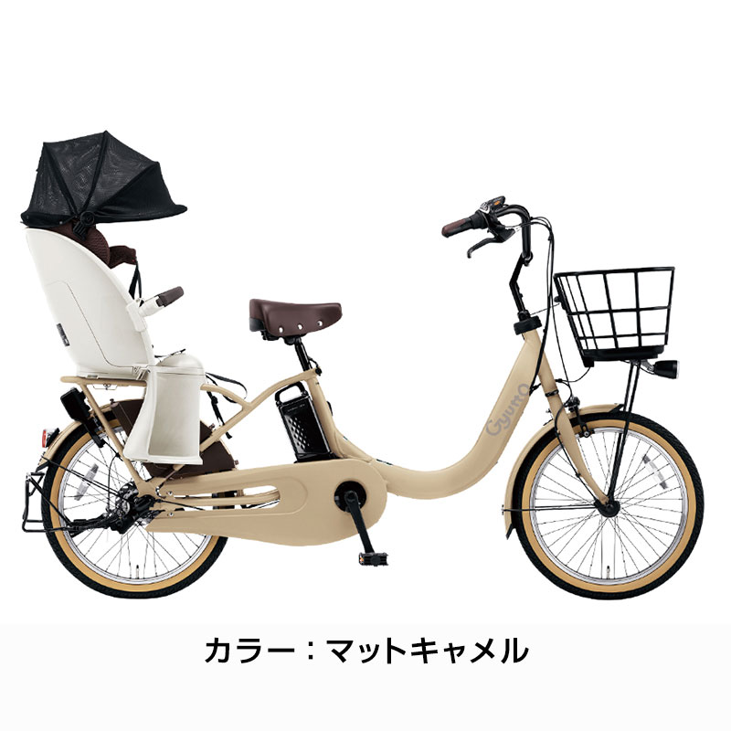 Gyutto ((ポイント5％_2/21-25)) 電動自転車 電動アシスト自転車