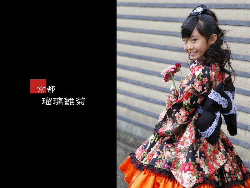 京都瑠璃雛菊 ≪七五三早割りセール≫ 七五三着物 着物ドレス「平安