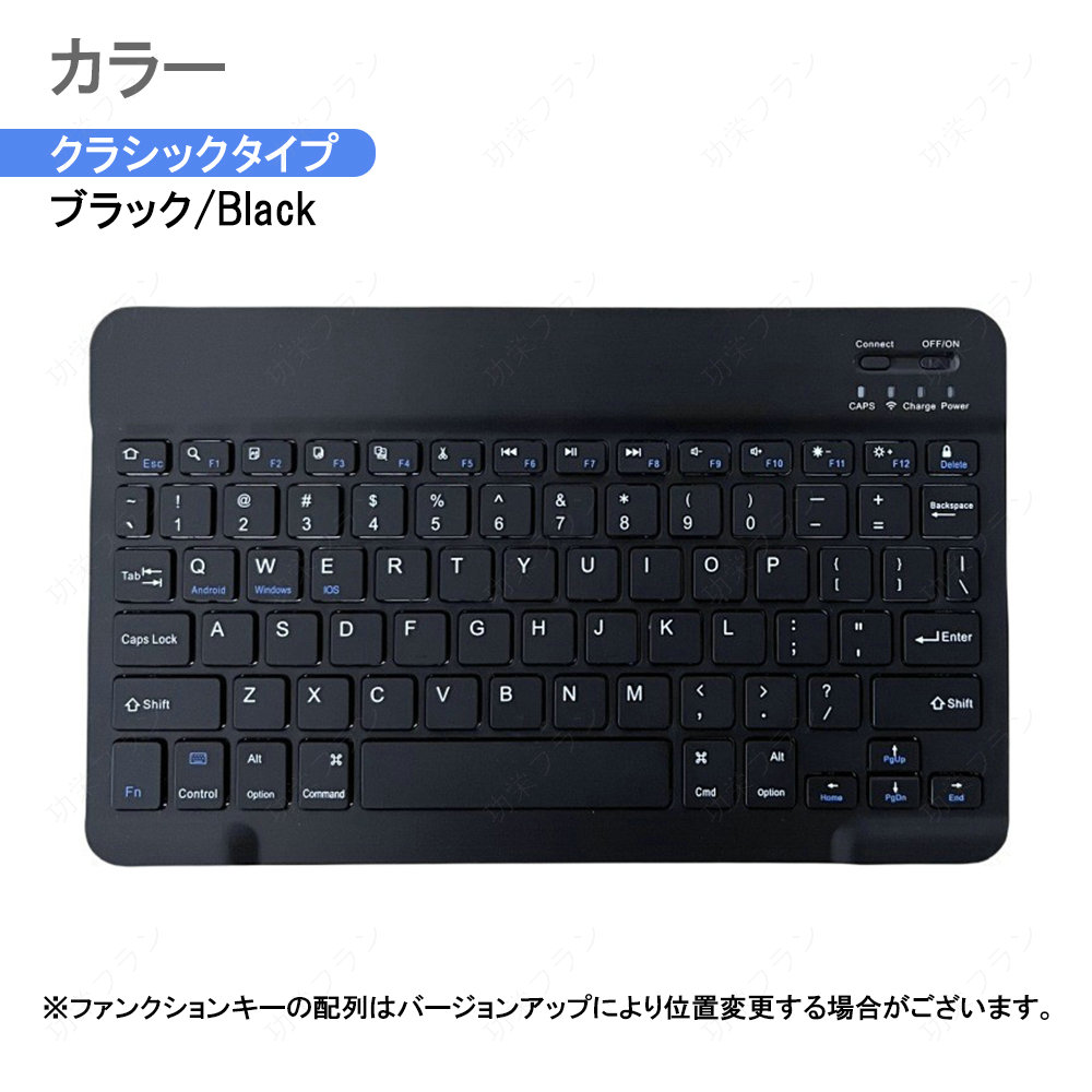 ワイヤレス キーボード Bluetooth ブルートゥース ipad 静音 充電式