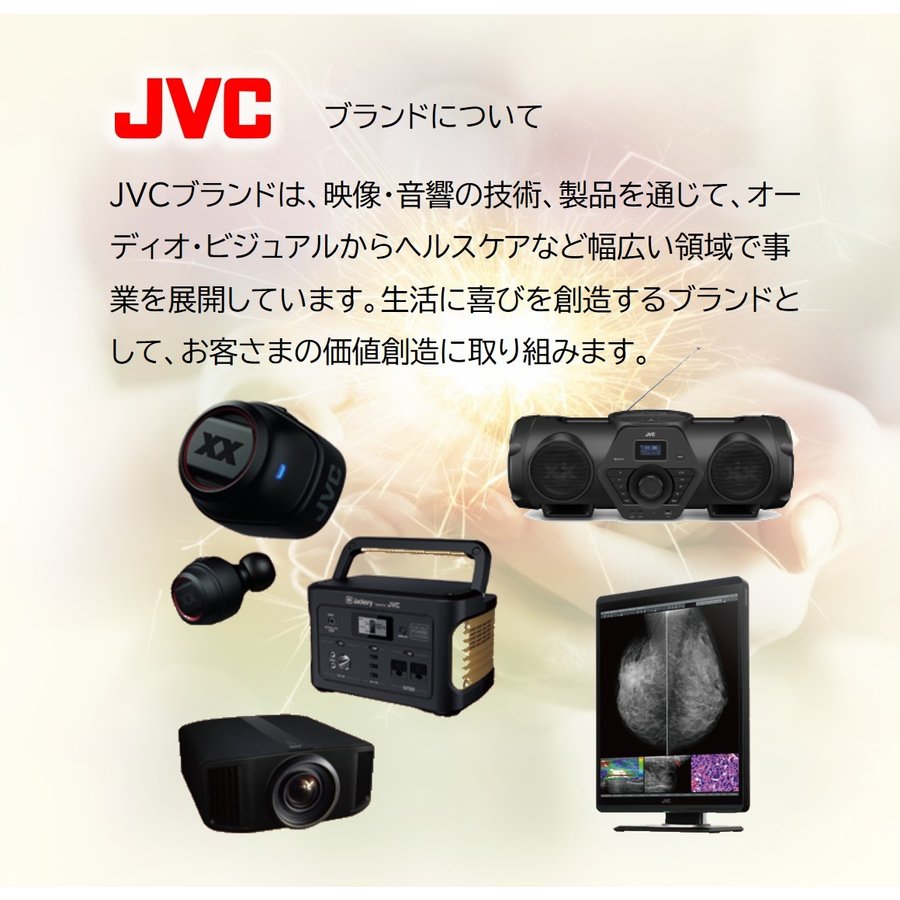 JVCケンウッド（JVC KENWOOD） JVC ポータブル電源 BN-RB37-CA 375Wh