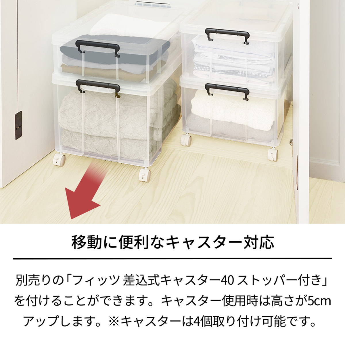 天馬 収納ボックス 幅39×奥行53×高さ32cm ロックス 530 L クローゼット