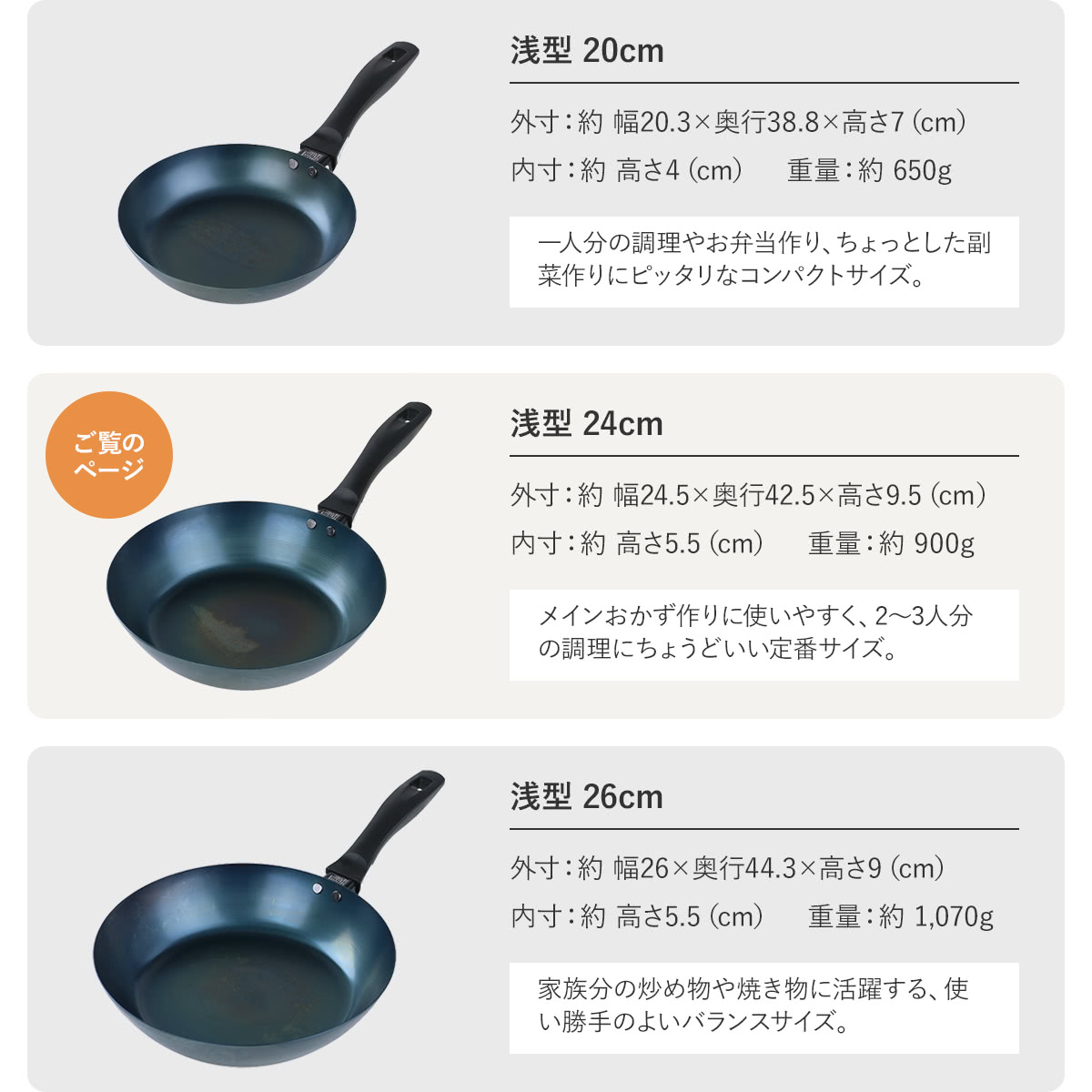 使いやすい鉄フライパン 24cm IH対応 こだわり職人 日本製 藤田金属