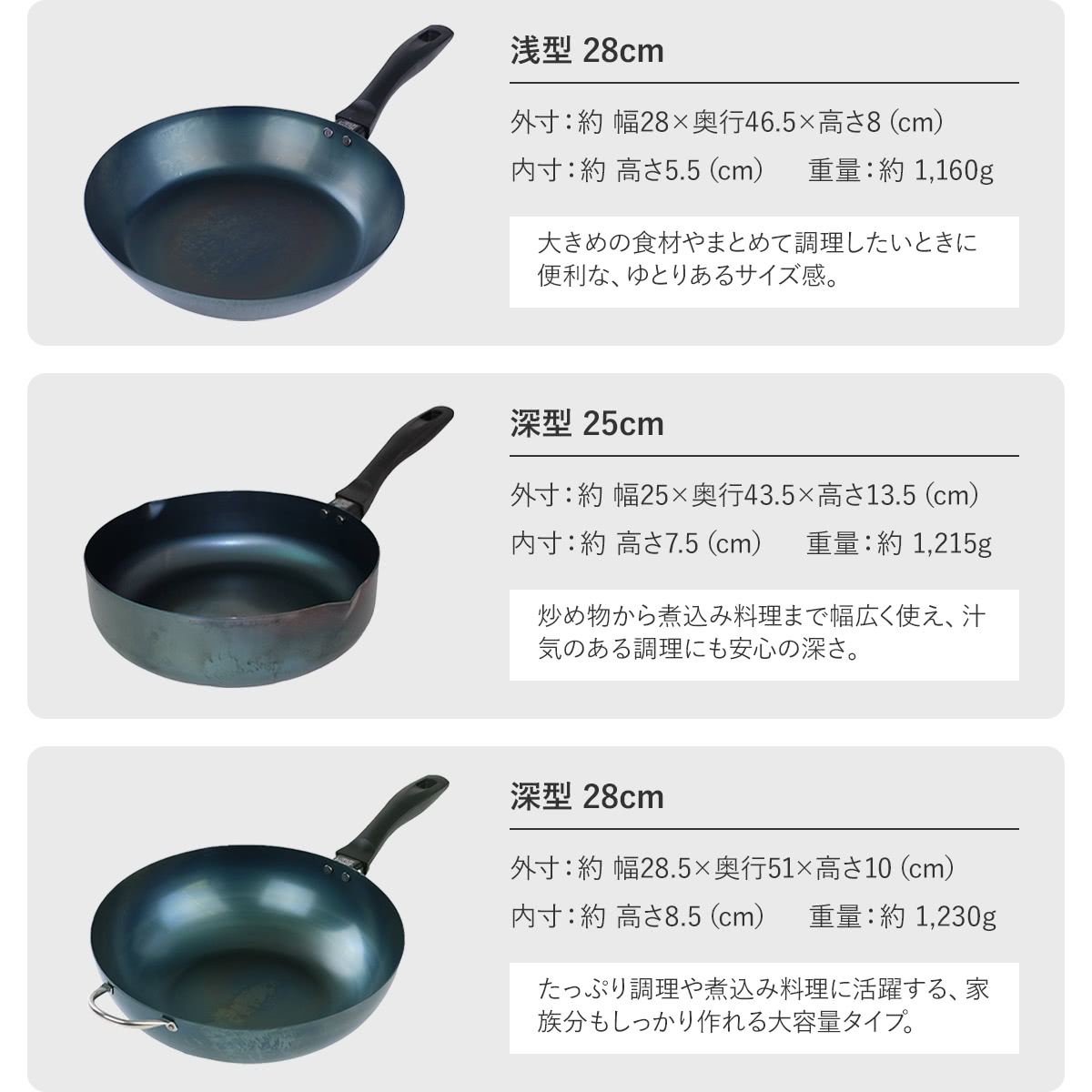 使いやすい鉄フライパン 24cm IH対応 こだわり職人 日本製 藤田金属