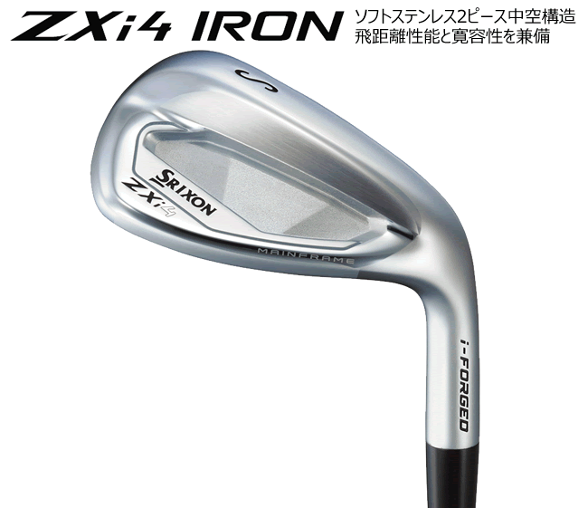 zxi4_wedge_001.gif