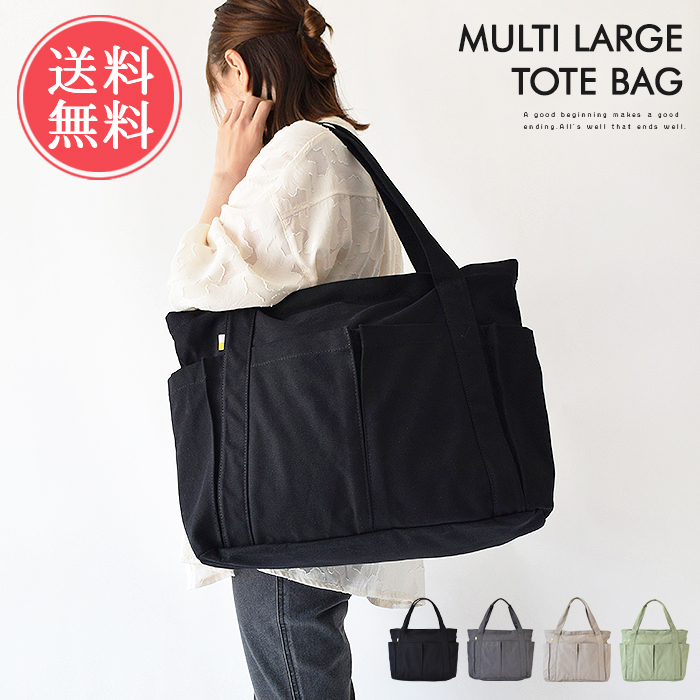 ab-2501tote-00.jpg