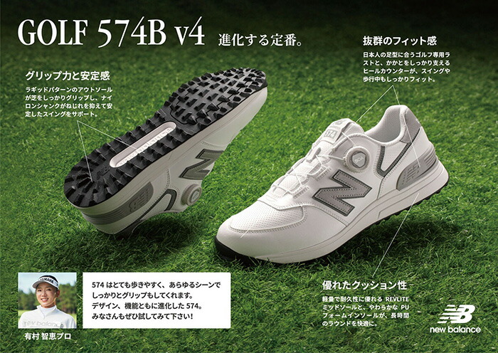 New Balance Golf（ニューバランスゴルフ） ニューバランス ゴルフ