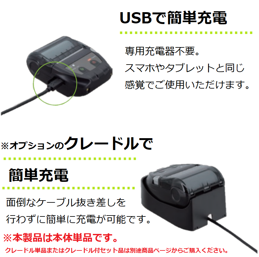 セイコーインスツル 《SII正規代理店》セイコー レジロール6巻付 MP