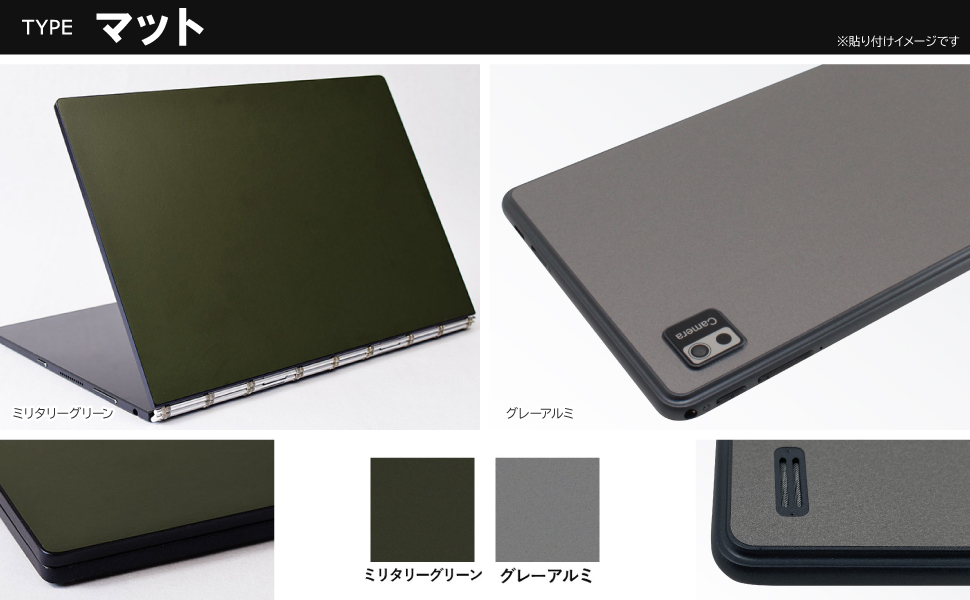 PDA工房 スキンシール LAVIE N15 / LAVIE Direct N15 (15.6型ワイド