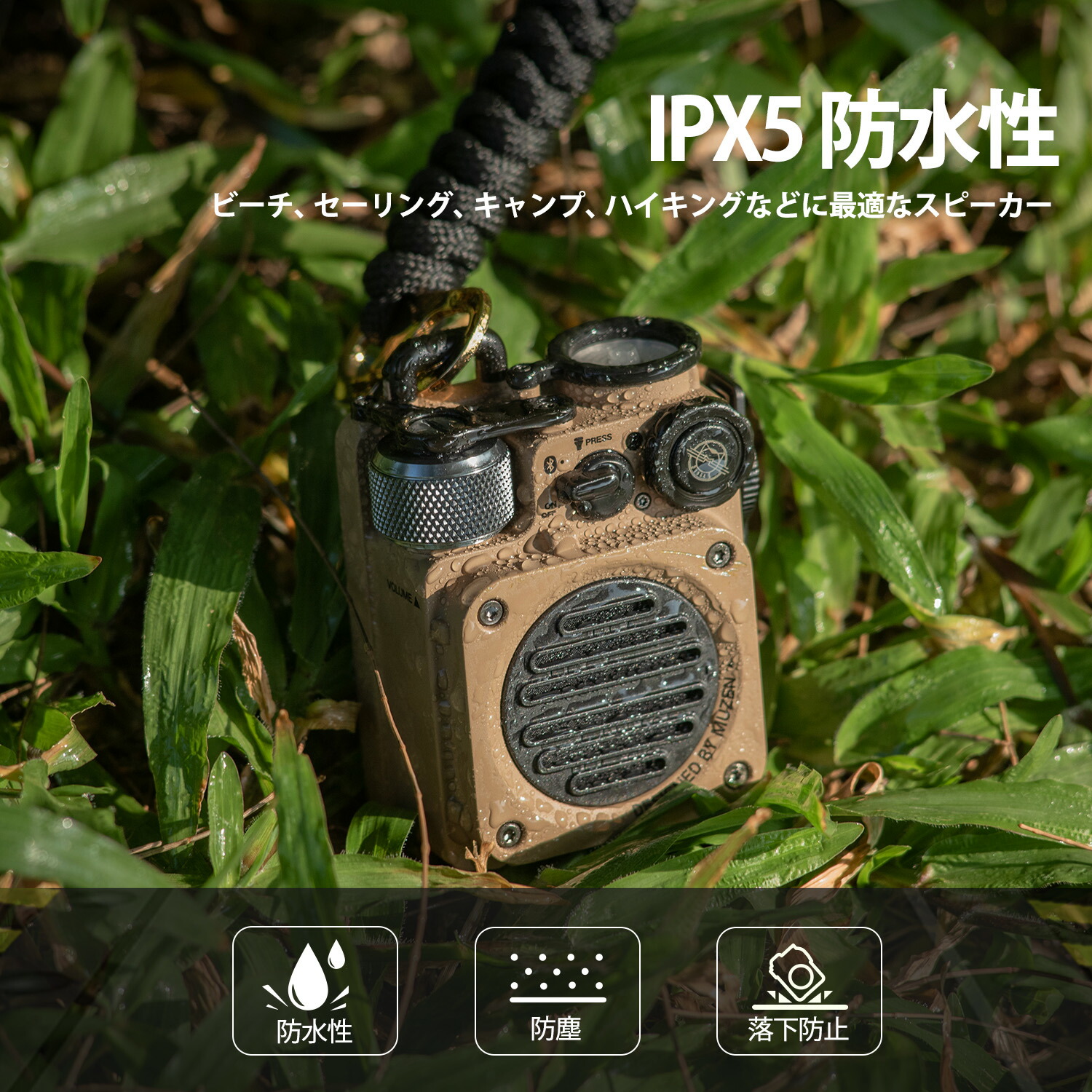 MUZEN（ムゼン） MUZEN Wild Mini 第2世代 Bluetooth スピーカー