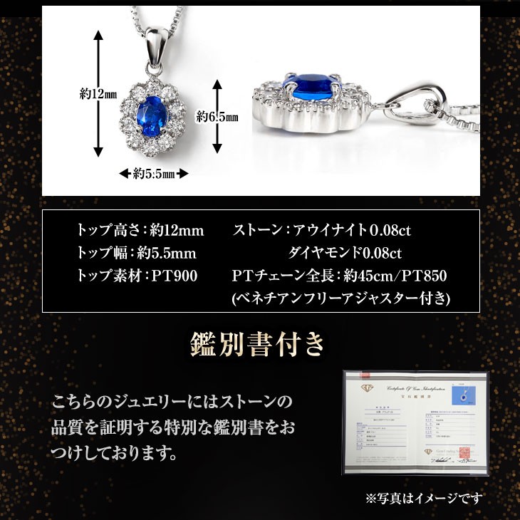 ジュエリースタジオ プラスター（Jewelry Studio PLUSTER