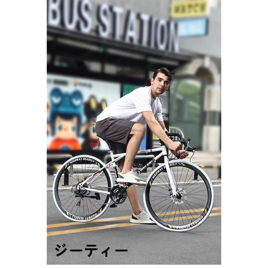 ロードバイク 24段変速26インチ 入門用 初心者 エントリーモデル