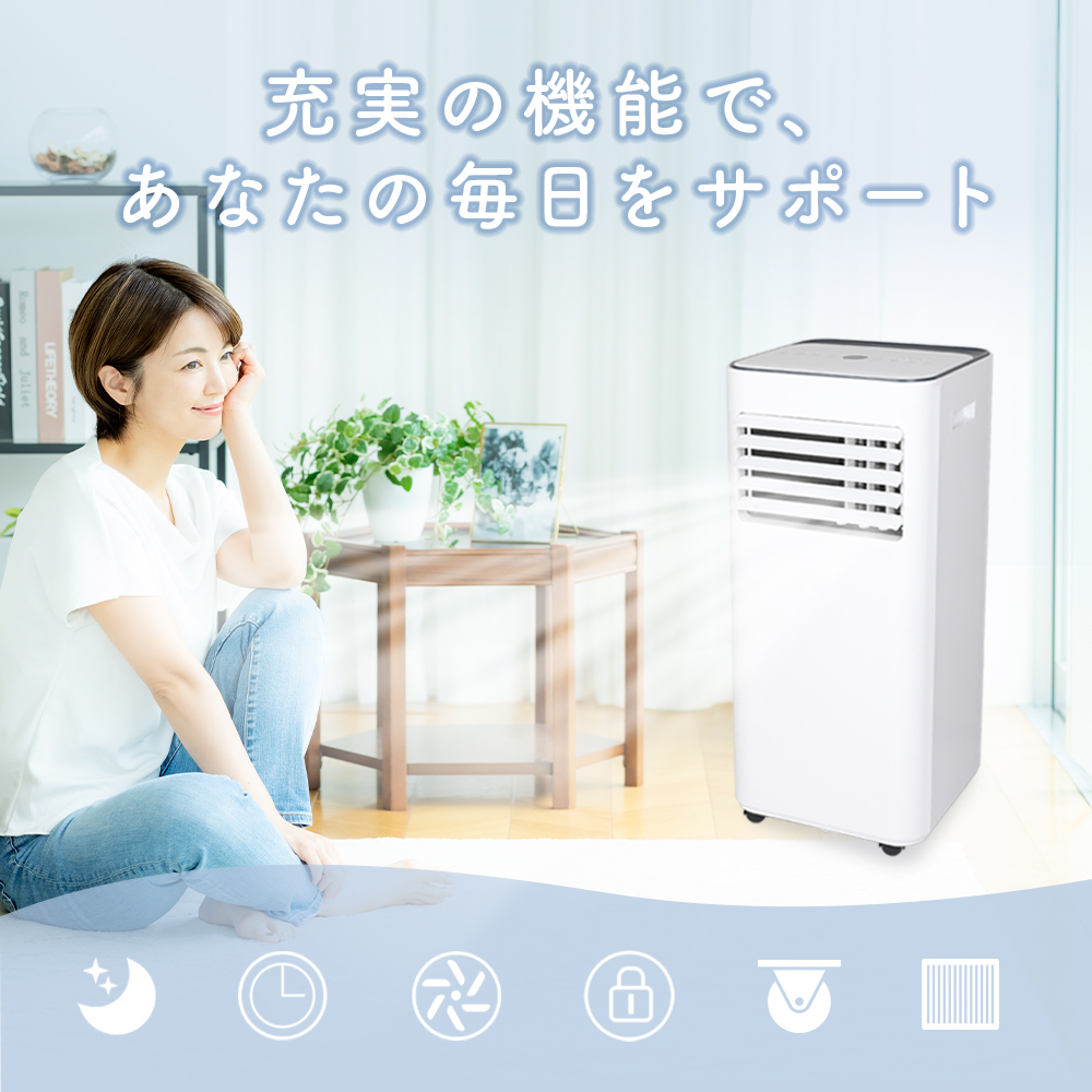 スポットクーラーのおすすめ人気商品一覧 通販 - Yahoo!ショッピング