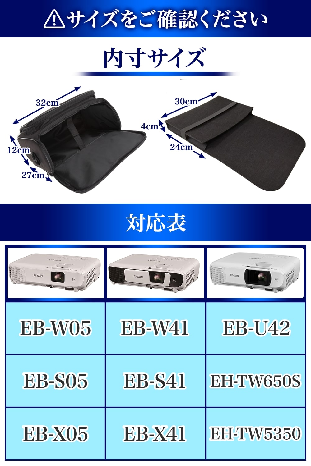 プロジェクターケース バッグ エプソン EPSON ビジネス プロジェクター