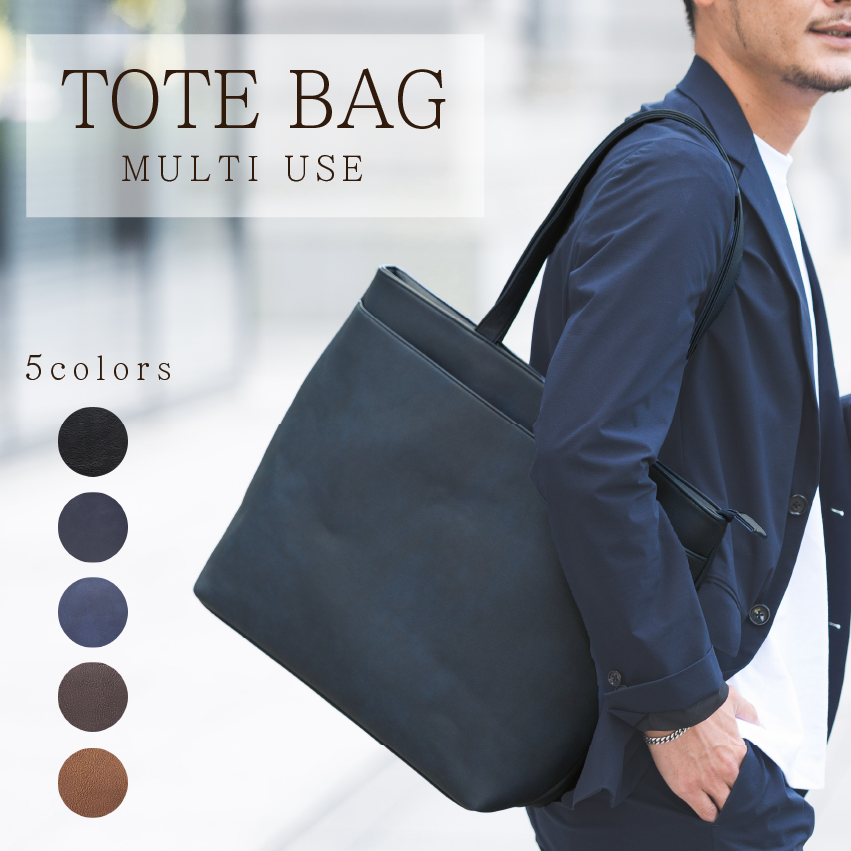RATOM (メーカー希望小売価格8,580円→4,680円) トートバッグ メンズ