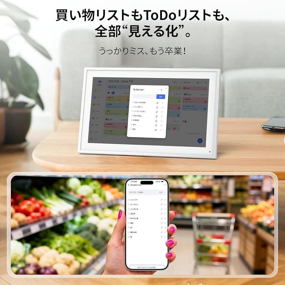 デジタル家族カレンダー 15.6インチ 1920x1080 家族スケジュール共有