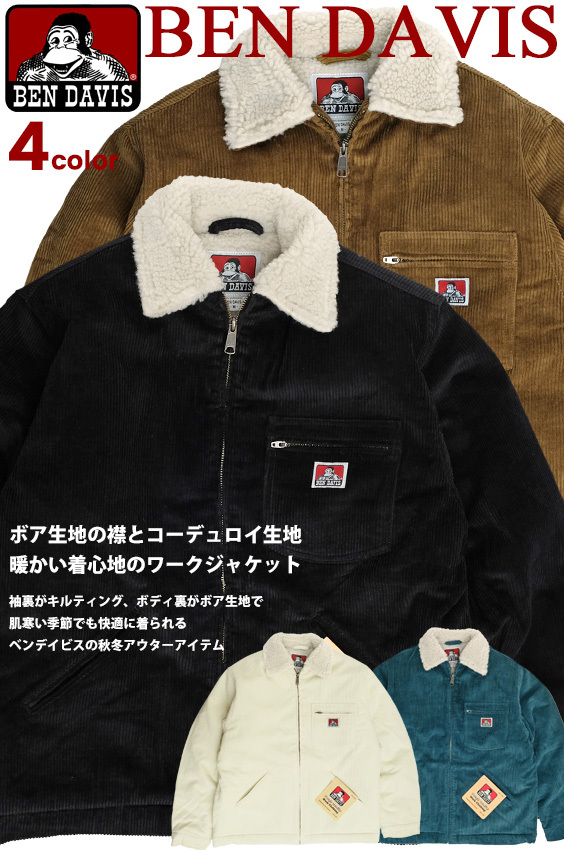 BEN DAVIS（ベンデイビス） ジャケット 2021AW コーデュロイジャケット