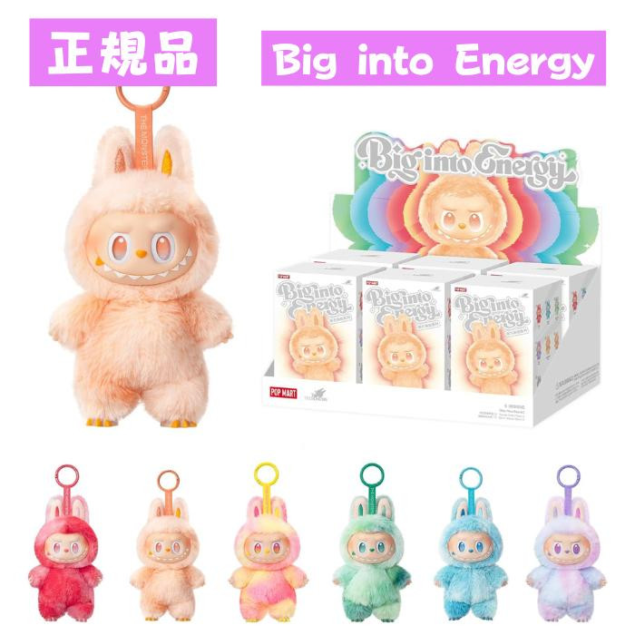 POP MART（ポップマート） 【正規品・即発送】 THE MONSTERS Exciting