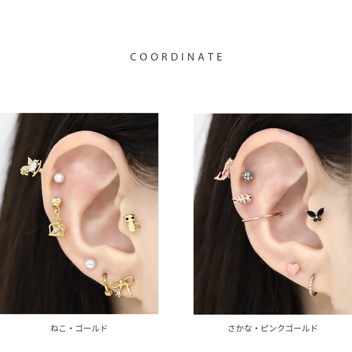 凛 RIN 軟骨ピアス 16G ボディピアス 猫 ねこ 骨 かわいい 小さめ