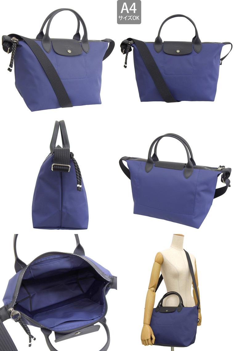 LONGCHAMP（ロンシャン） ハンドバッグ トートバッグ A4 ショルダー
