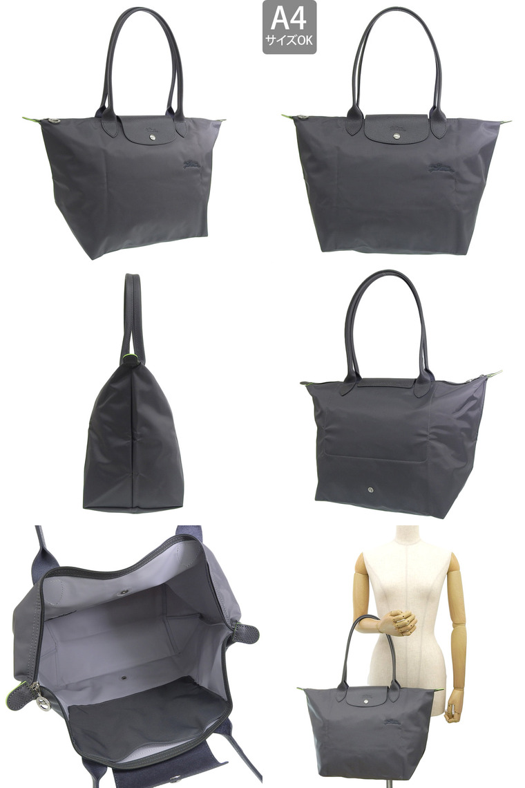 LONGCHAMP（ロンシャン） トートバッグ レディース ルプリアージュ