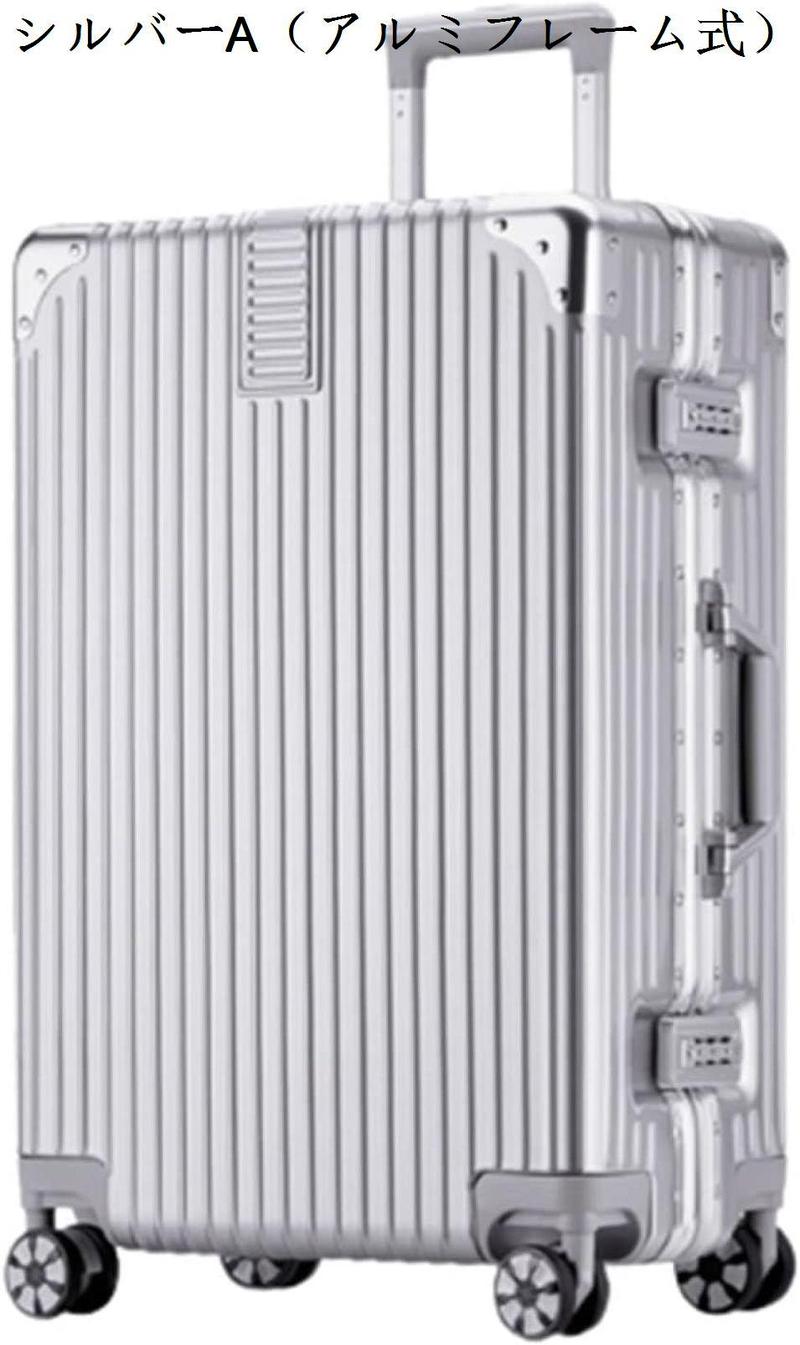 スーツケース キャリーケース 45L キャリーバッグ ファスナー式 超軽量