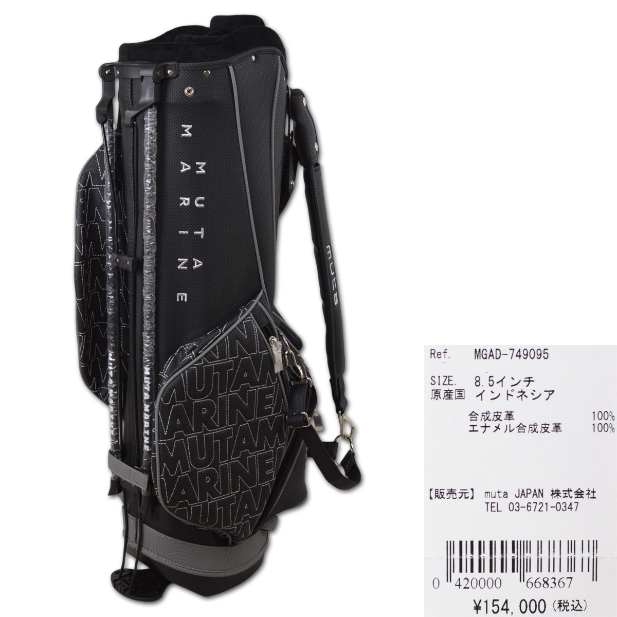 muta MARINE GOLF（ムータマリンゴルフ） muta キャディバッグ
