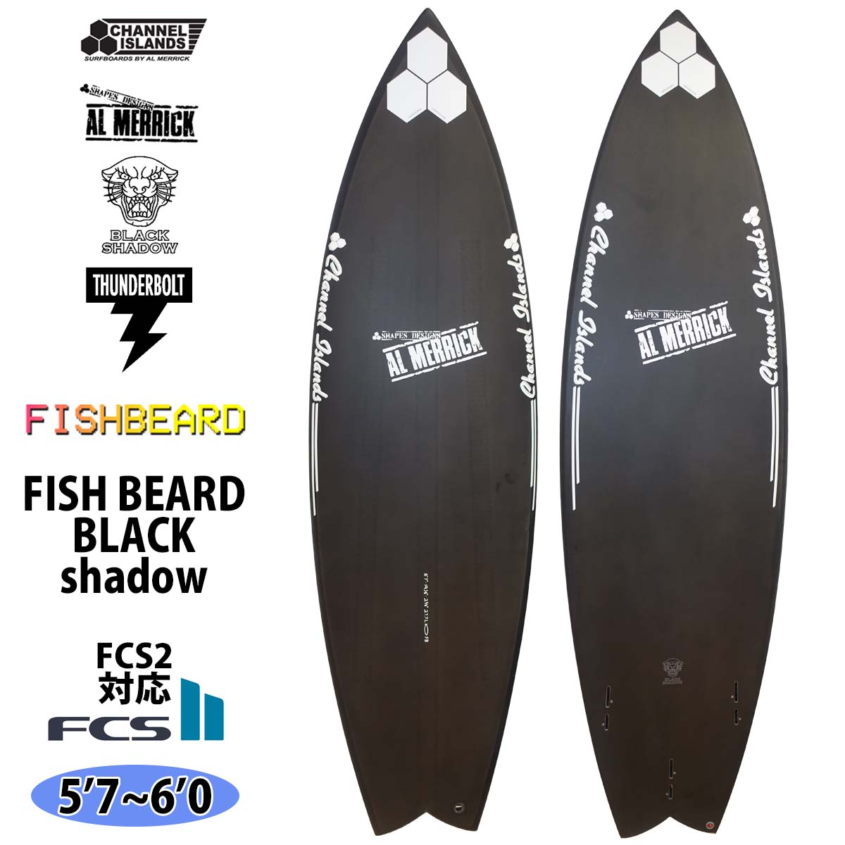 CHANNEL ISLANDS SURFBOARDS（チャネルアイランズサーフボード