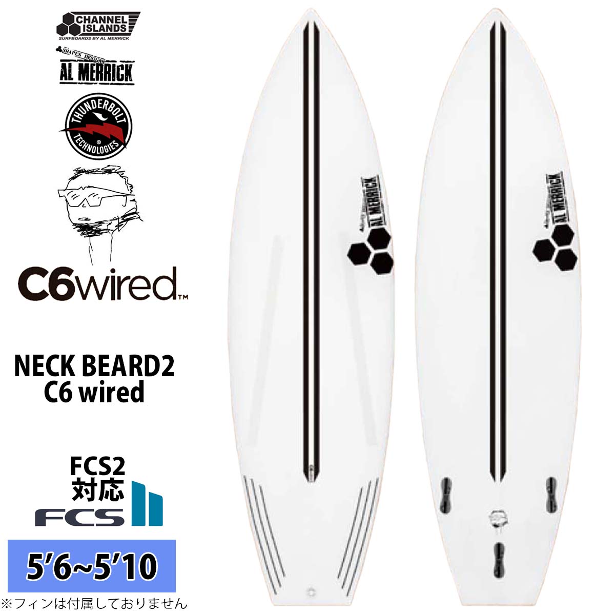 CHANNEL ISLANDS SURFBOARDS（チャネルアイランズサーフボード） 3月