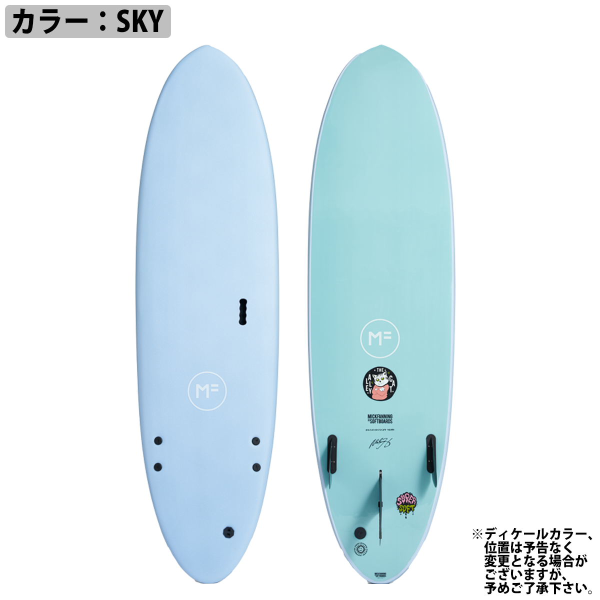 ミックファニング ソフトボード（マリンスポーツ用品） | スポーツ の