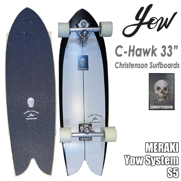 yow-chawk01.jpg