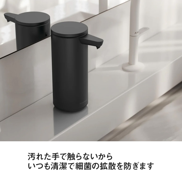 simplehuman（シンプルヒューマン） (正規品) 充電式センサーポンプ