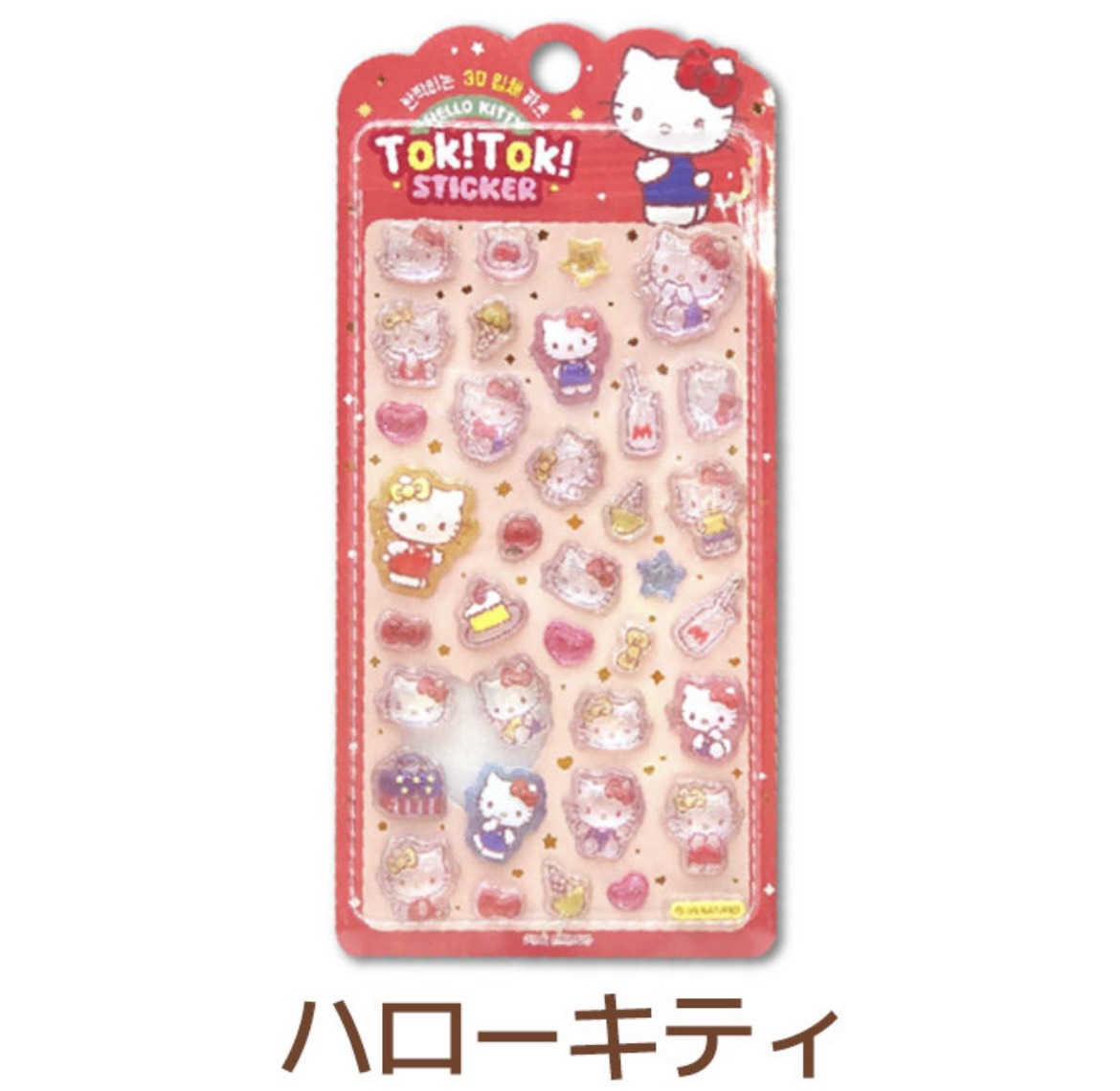 sanrio（サンリオ） 韓国 シール TOK! TOK! ステッカー ボンボン