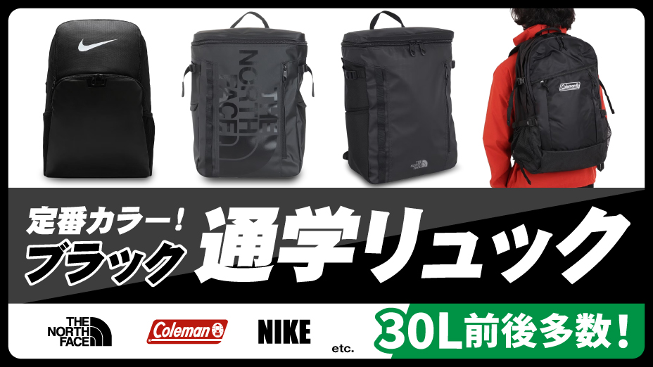 THE NORTH FACE（ザ ノースフェイス） ザ・ノース・フェイス（THE