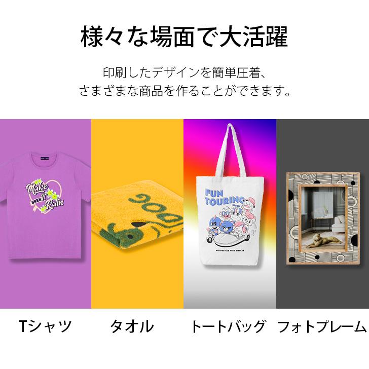 熱転写プレス機 30×38cm Tシャツに転写 大表面 手動アイロンプレス機