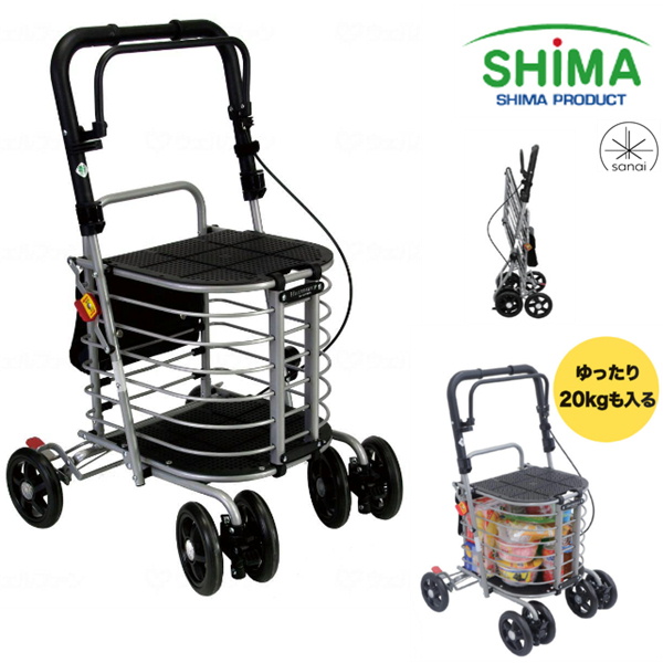 島製作所) ハーモニーAL シルバーカー 押し車 ショッピングカート