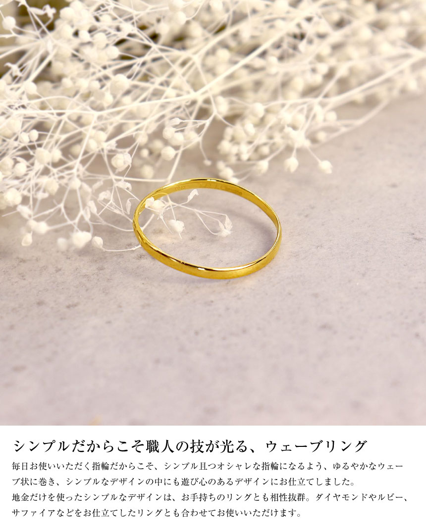 LARA Christie（ララクリスティー） 結婚指輪 ゴールド 18金 ブランド