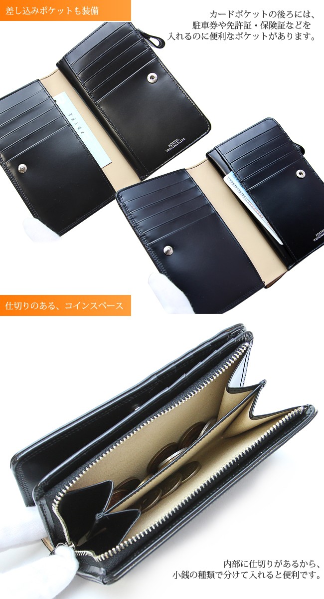 COUNTER（PORTER） ポーター カウンター ウォレット 037-02979 財布 二