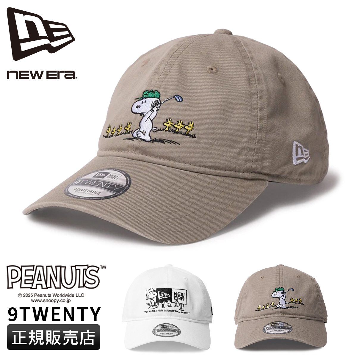 NEW ERA（ニューエラ） 最大44% 2/27から ゴルフ ピーナッツコラボ