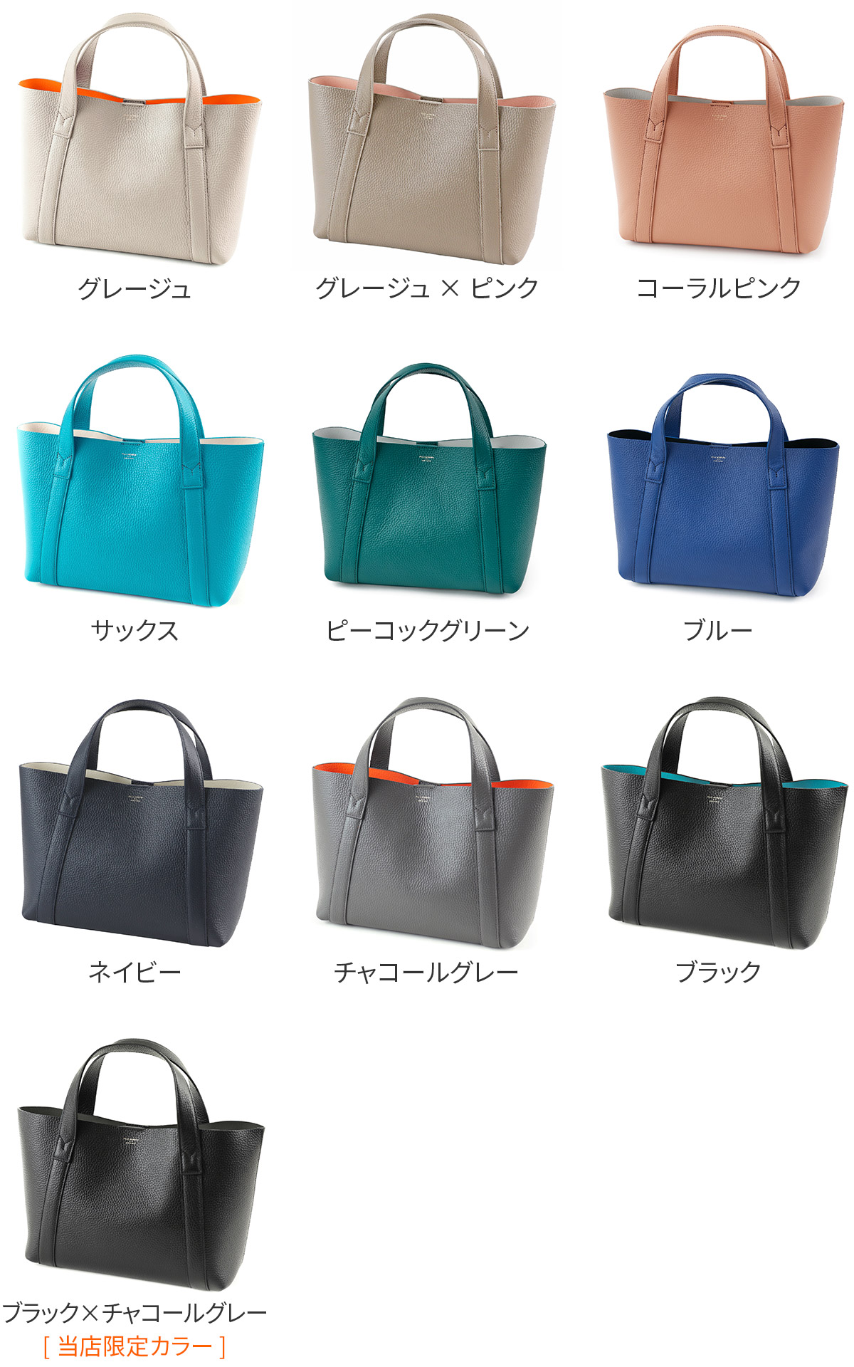 PELLE MORBIDA（ペッレ モルビダ） 3年保証＋ケアセット付 PELLE