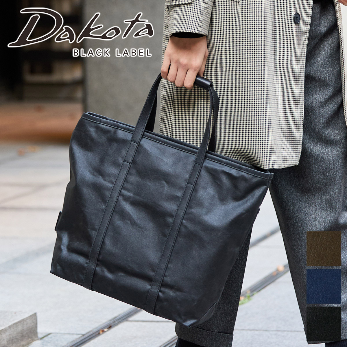 Dakota（ダコタ） ブラックレーベル 3年保証＋プレゼント付 Dakota