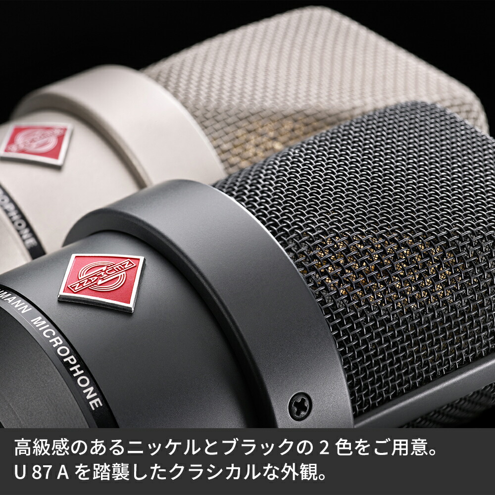 NEUMANN（ノイマン） TLM 103 ラージダイアフラム コンデンサーマイク