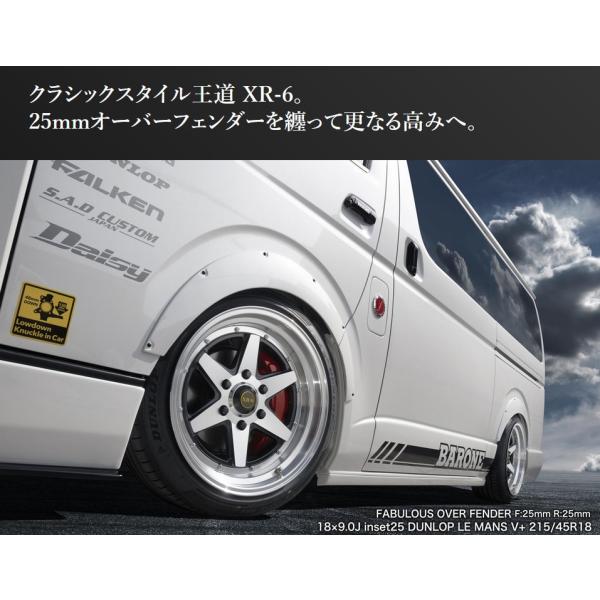 sh-store_fabulous-
